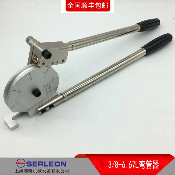 3/8-5L-6.67L半导体洁净管手工大倍率五倍弯管器不锈钢180度弯管