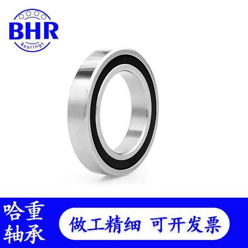 BHR主轴轴承H7201 H7202 H7203 H7204 H7205 H7206CTA-2RZ P4轴承