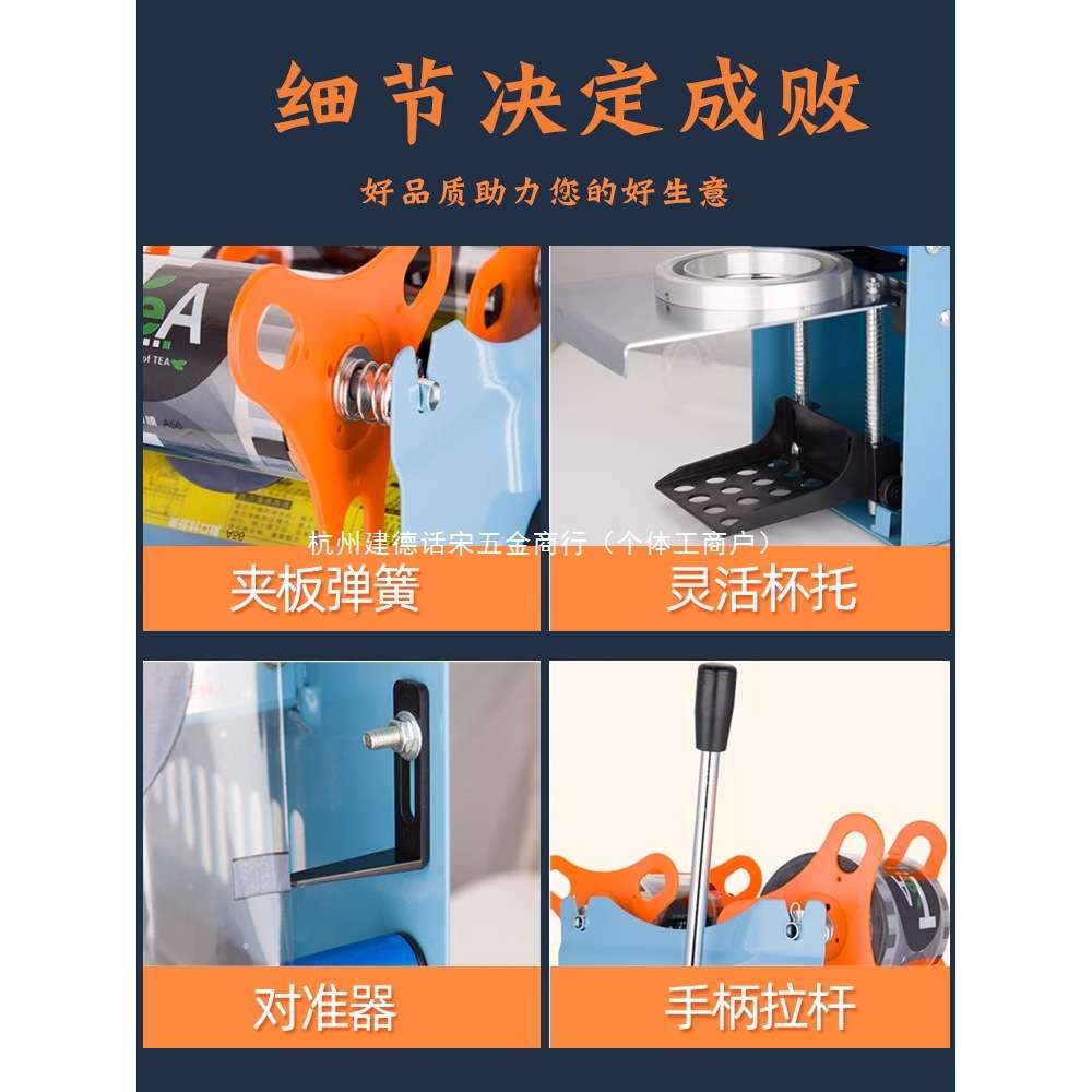 汇利高杯奶茶封口机商用手压式早餐店豆浆稀饭粥手动封杯机小型