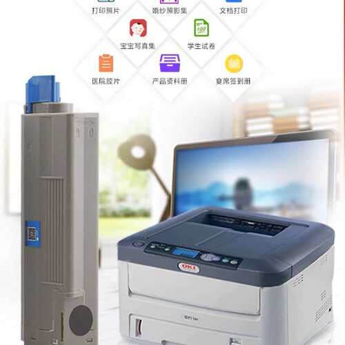 适用oki c9600粉盒 oki c9800  c9650 c9850碳墨粉XEROX 7400硒鼓