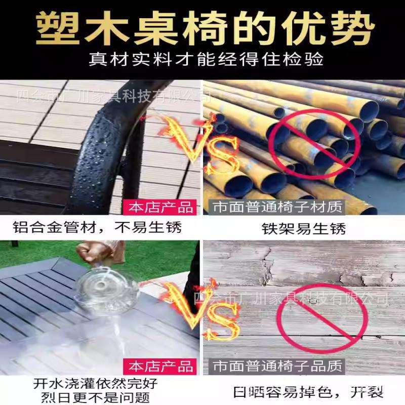 户外桌椅组合露天阳台花园铁艺露台室外防水防晒茶几庭院简易餐桌