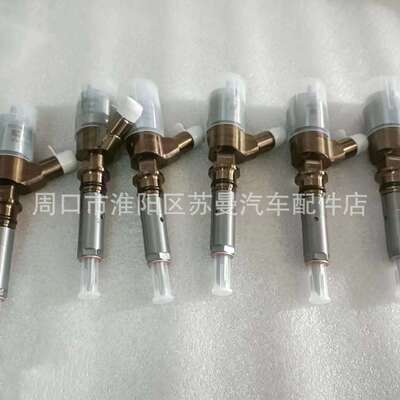 直销323D挖掘金C6.6 C6.4发动机总成320－0690喷油器2645A749