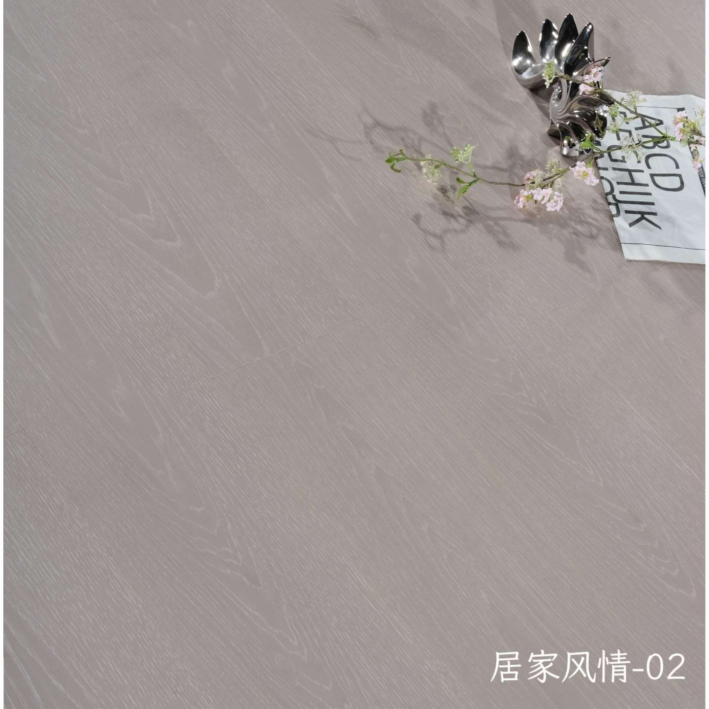 地暖木地板室内自铺无甲醛踢踏舞松木复合三层实木地板enf实木