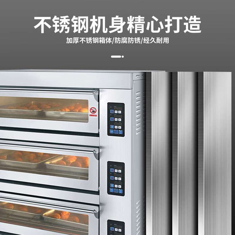 史蒂芬商用大型烘焙多功能232L电烤箱电脑款SDF-DED-24D