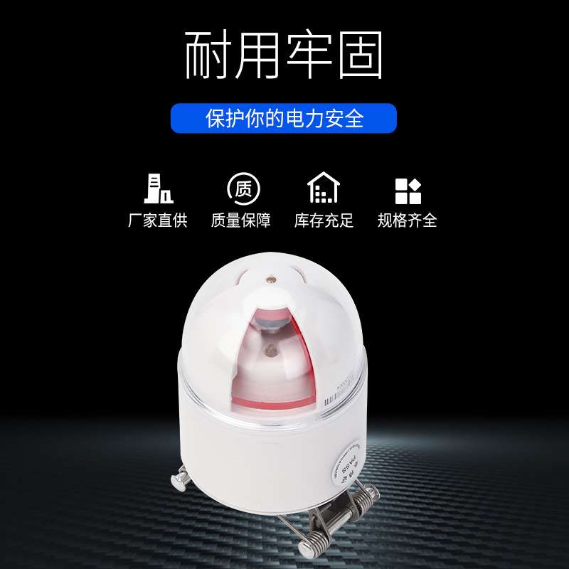短路接地10KV四合一二合一电缆故障显示器架空型故障指示器