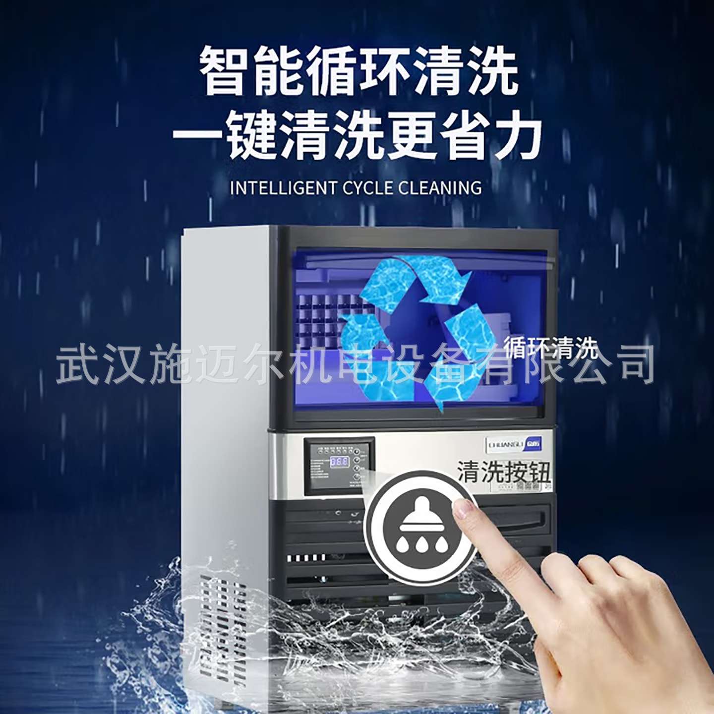上海创历制冰机商用奶茶店大型95/225/455公斤小型全自动方冰块机