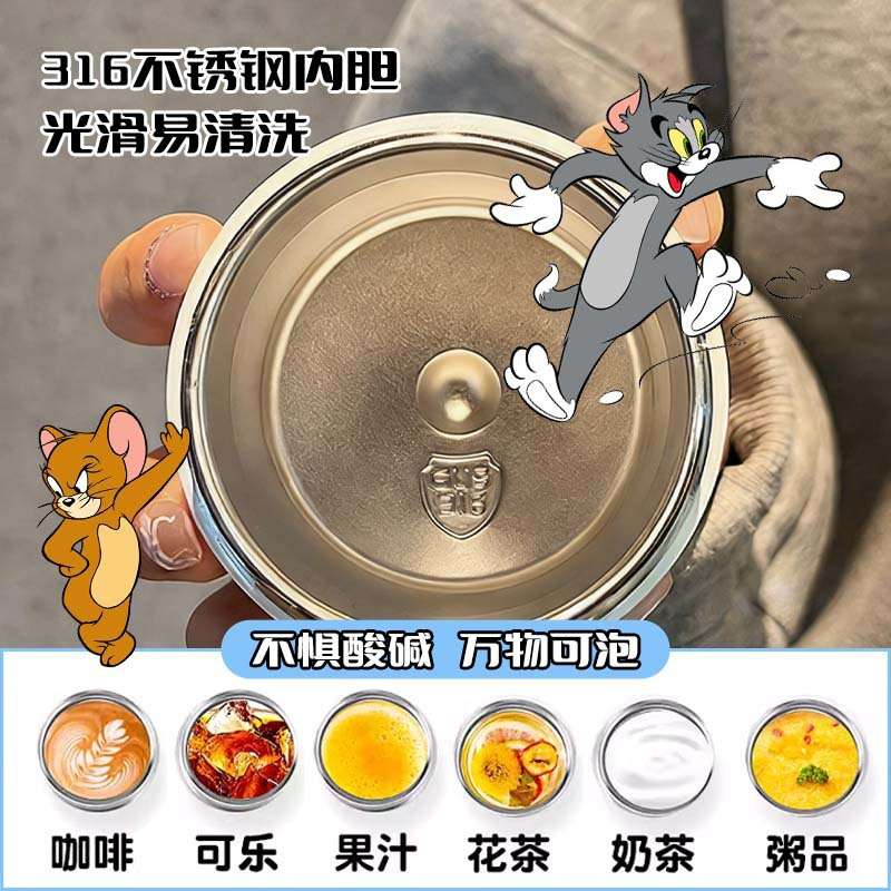 新款猫和老鼠316不锈钢高颜值大容量保温杯儿童学生吸管杯随手杯