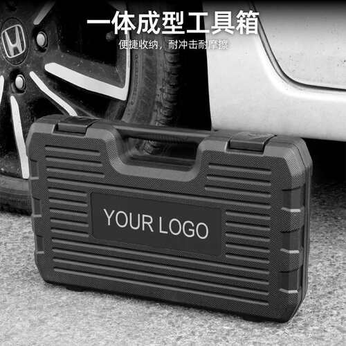 汽修套筒组套1/2大飞 3/4重型机修工具箱套装216pc汽修工具套装