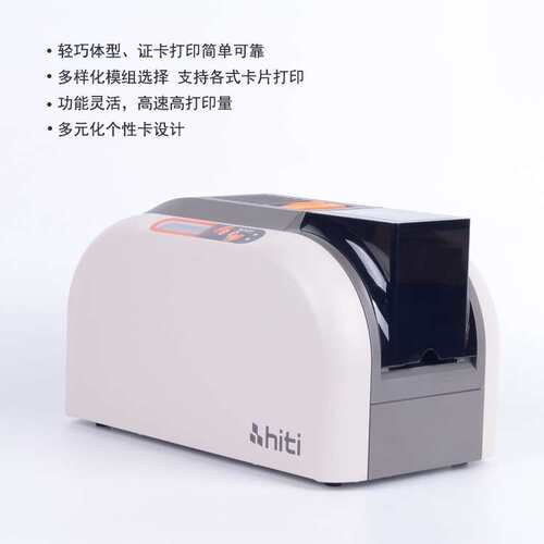 HITI 呈妍原装打印头CS200 CS220 CS290 P280E打印头