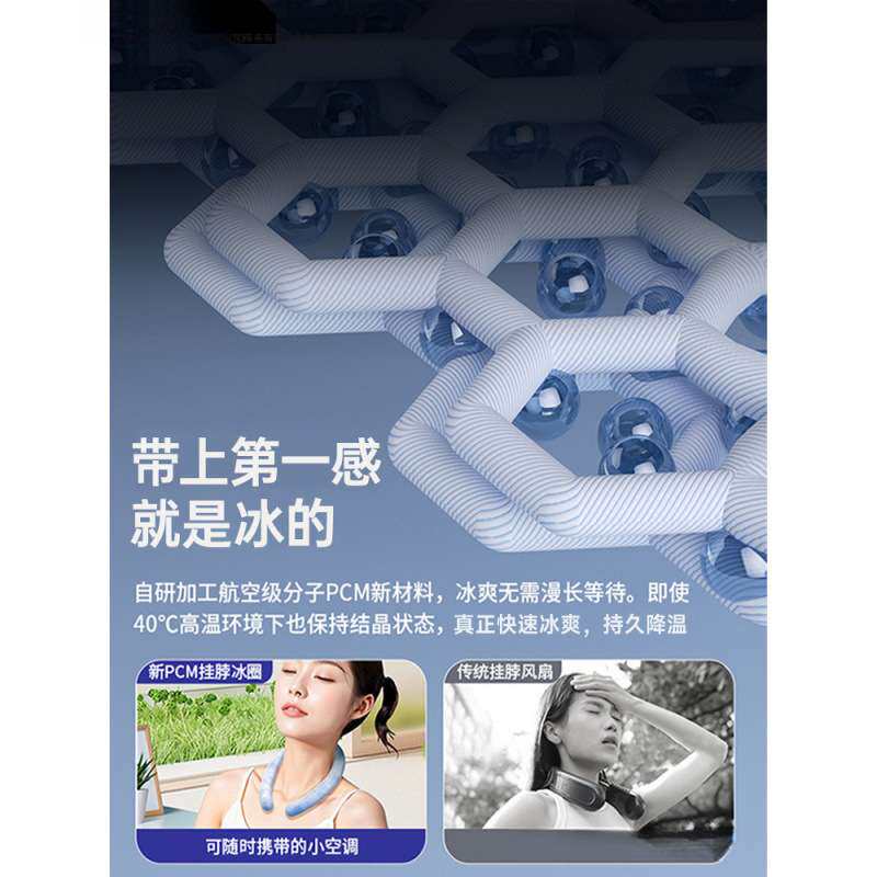 2025新款降温冰凉圈挂脖冰圈第三代28℃结冰学生降暑旅游神器挂脖