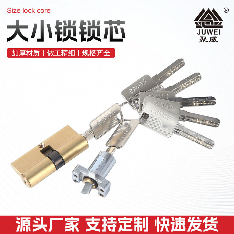 木门锁体执手门锁锁门锁心大70锁芯单头开塑钢门直销防盗门锁