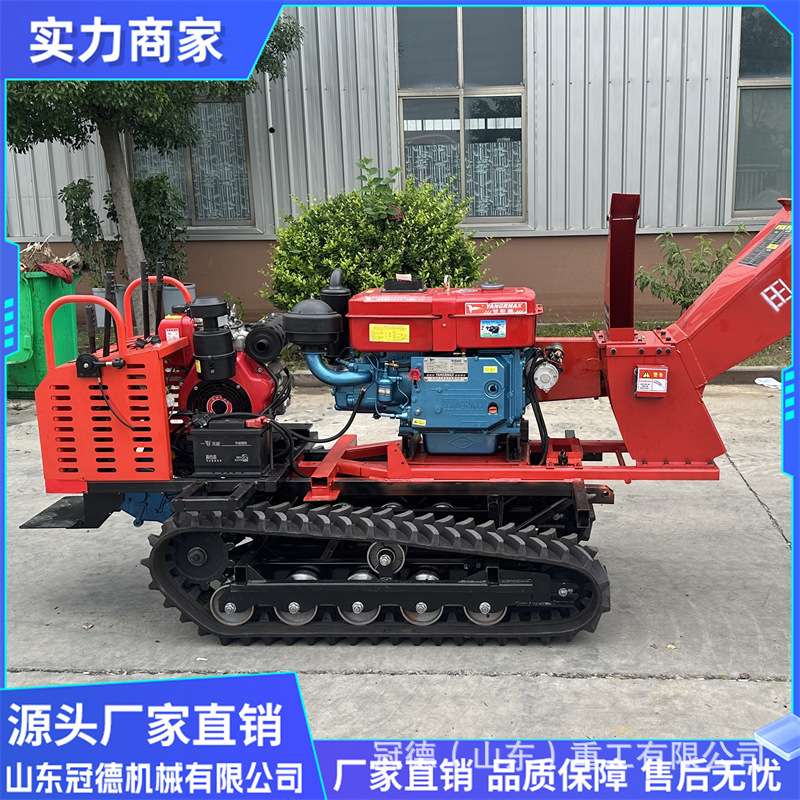 橡胶履带小型自走爬坡爬山虎树枝木头树叶粉碎机 履带车破碎机