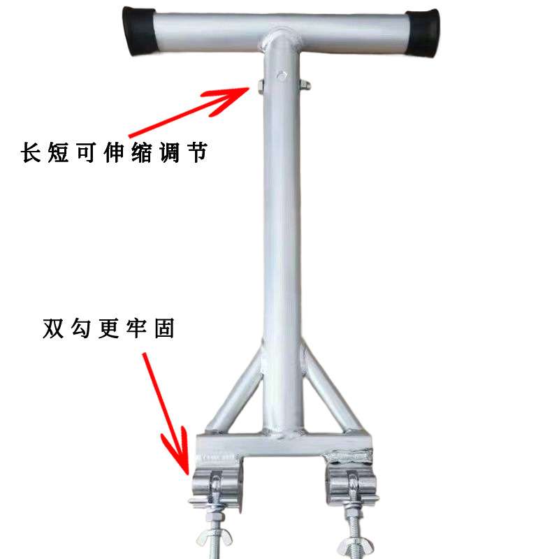 厂家直销T型铝合金灯光吊架舞台双钩鹰爪横杆灯光配件 双钩鹰爪副