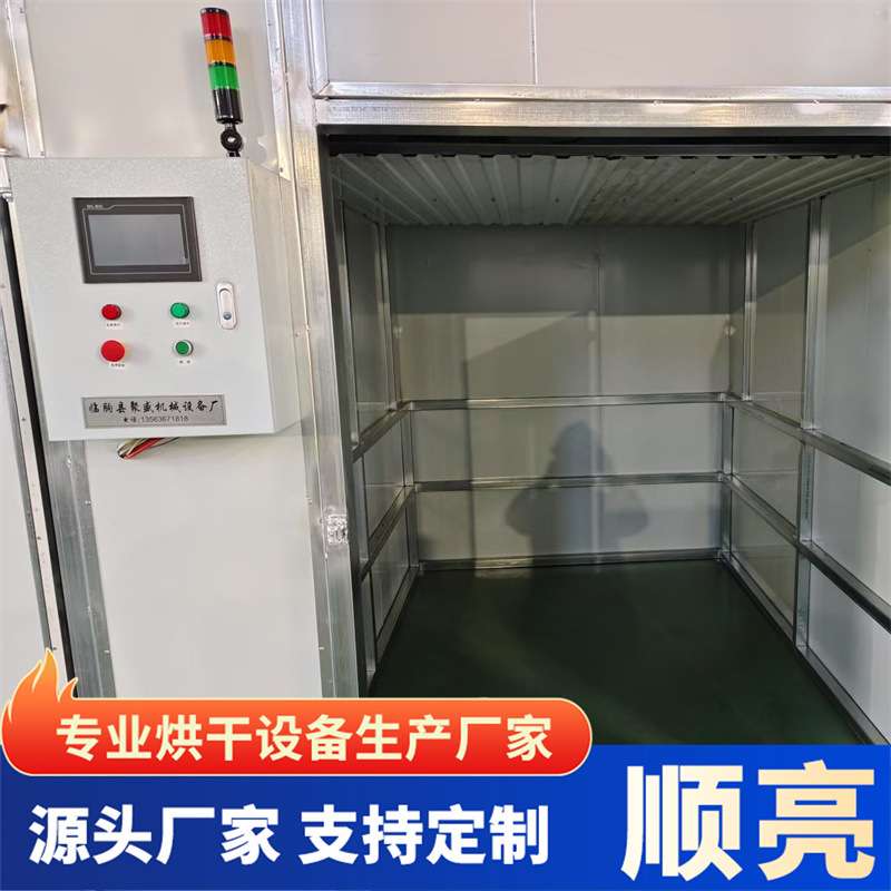蓝莓烘干箱 全自动操作西梅干烘干生产线 不锈钢凤梨切片烘干箱