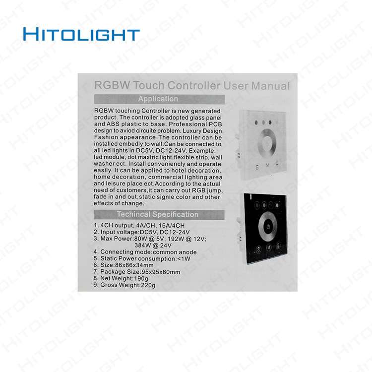 喜来灯RGBW灯条面板式led触摸控制器 玻璃环形RGBW彩色灯带调光器