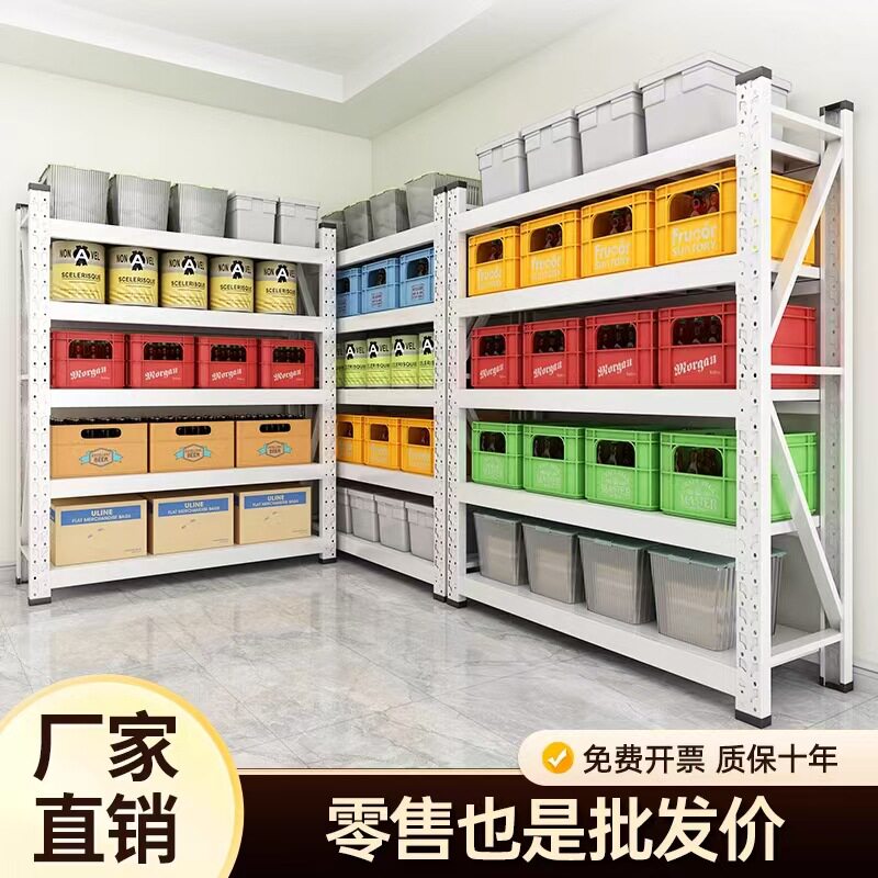 仓库仓储货架多层置物架地下室车库杂物收纳架快递超市商品展示架