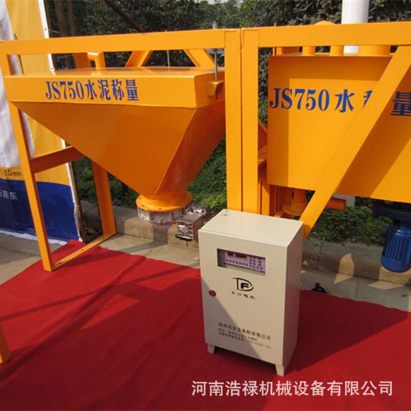 建筑用散装水泥称量 搅拌站配套水称量 外加剂粉煤灰电子计量器