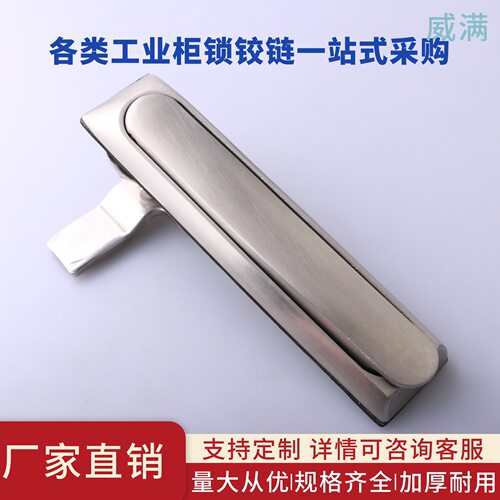 威满柜锁MS834不锈钢柜锁配电箱锁机箱机柜锁电器控制箱锁