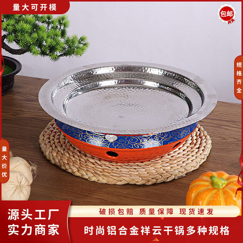 商用酒精炉小火锅饭店用不锈钢酒精锅牛蛙锅剁椒鱼头盘干锅专用炉