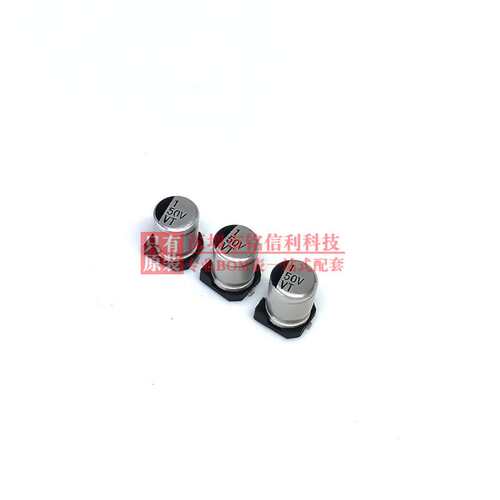 厂家直销全系列SMD电解 贴片铝电解电容 50V1UF 4X5.4MM 105度VT