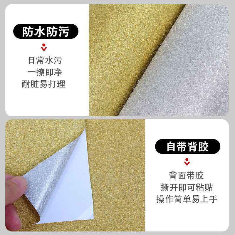 金色闪点反光贴金箔自粘家具贴纸波音软片家具翻新家装墙纸