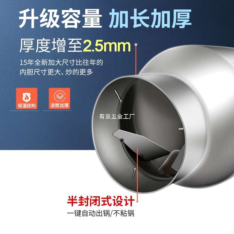 格琳斯炒货机商用全自动糖炒板栗多功能炒栗子原味带壳炒花生瓜子