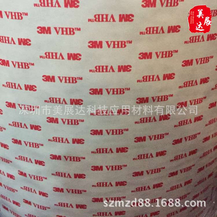 供应原装3M4956VHB 灰色泡棉VHB双面胶3M4956F汽车胶带分切