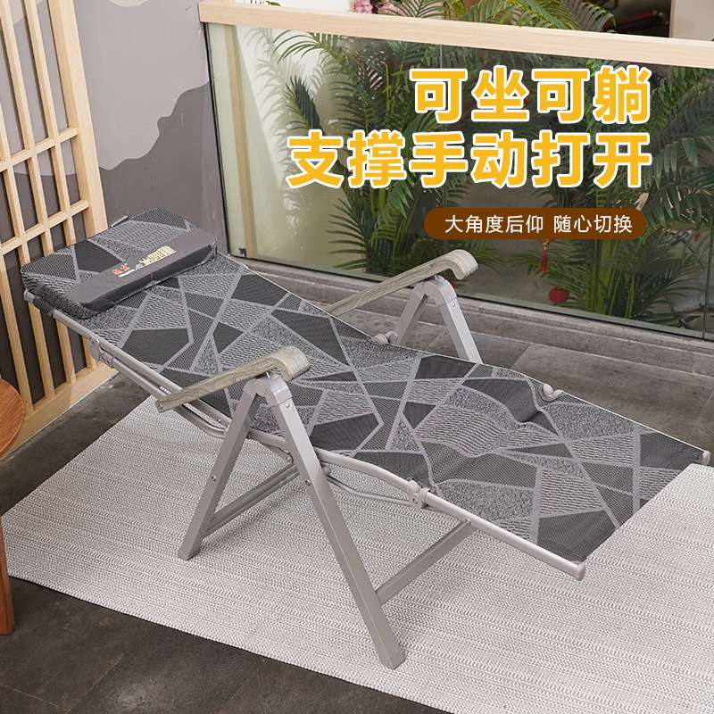振东新款平躺三折椅午睡振东折叠椅加粗加长可躺平懒人加厚折叠式
