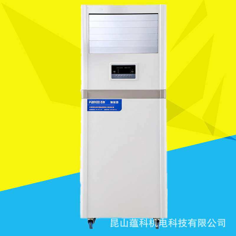 百奥 湿膜加湿器 PHM09EB 工业加湿机 加湿器 9KG/H高品质加湿机
