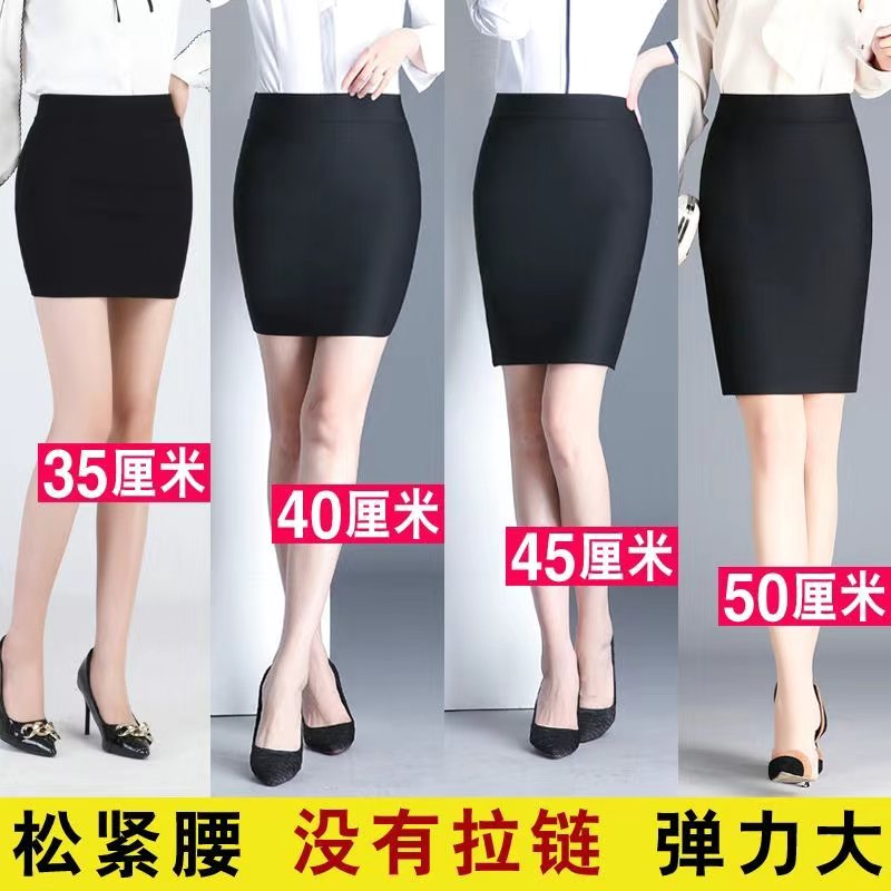 半身裙女小包裙夏季裙子性感短裙