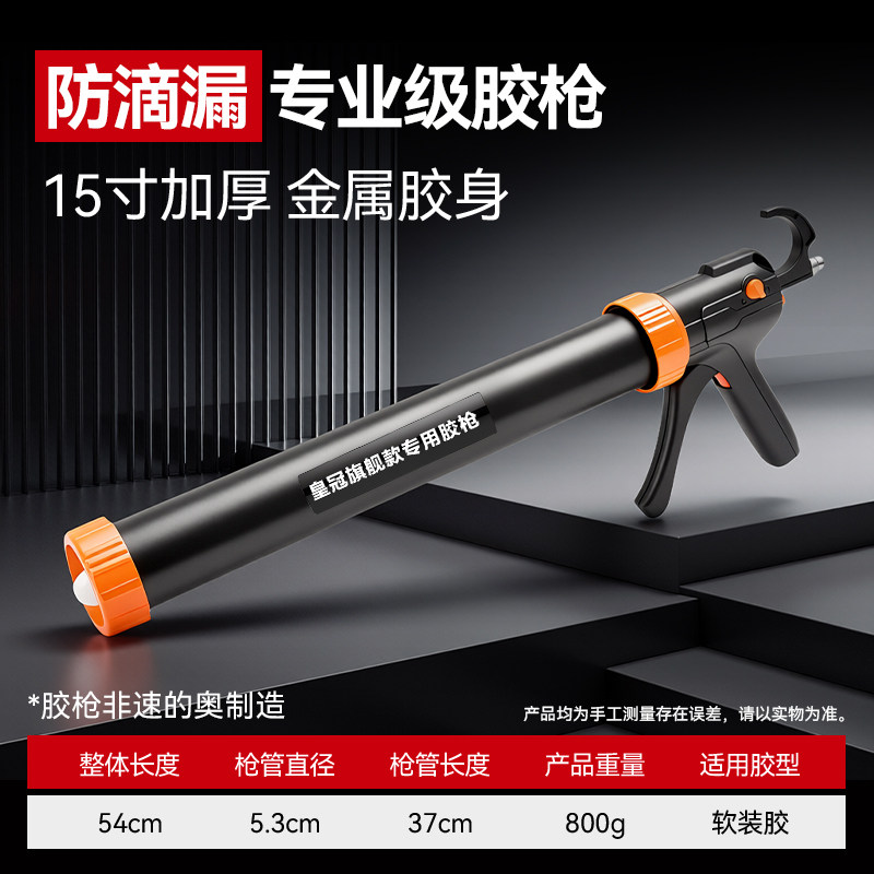 速的奥玻璃结构发泡胶枪胶管自动断胶省力密封装修打胶神器图片
