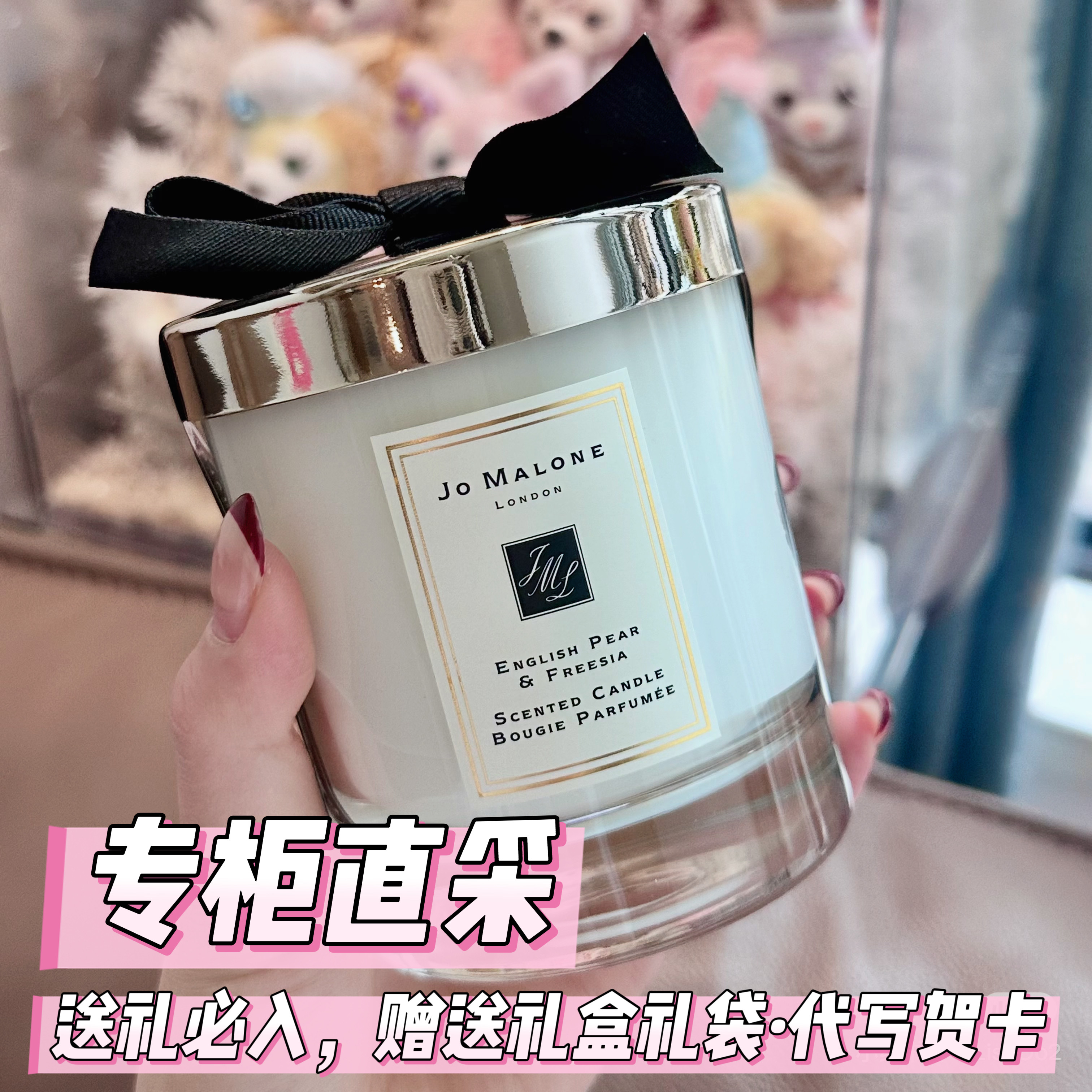 适用祖马龙香薰蜡烛 祖玛珑英国梨香薰融蜡灯生日礼物结婚伴手礼