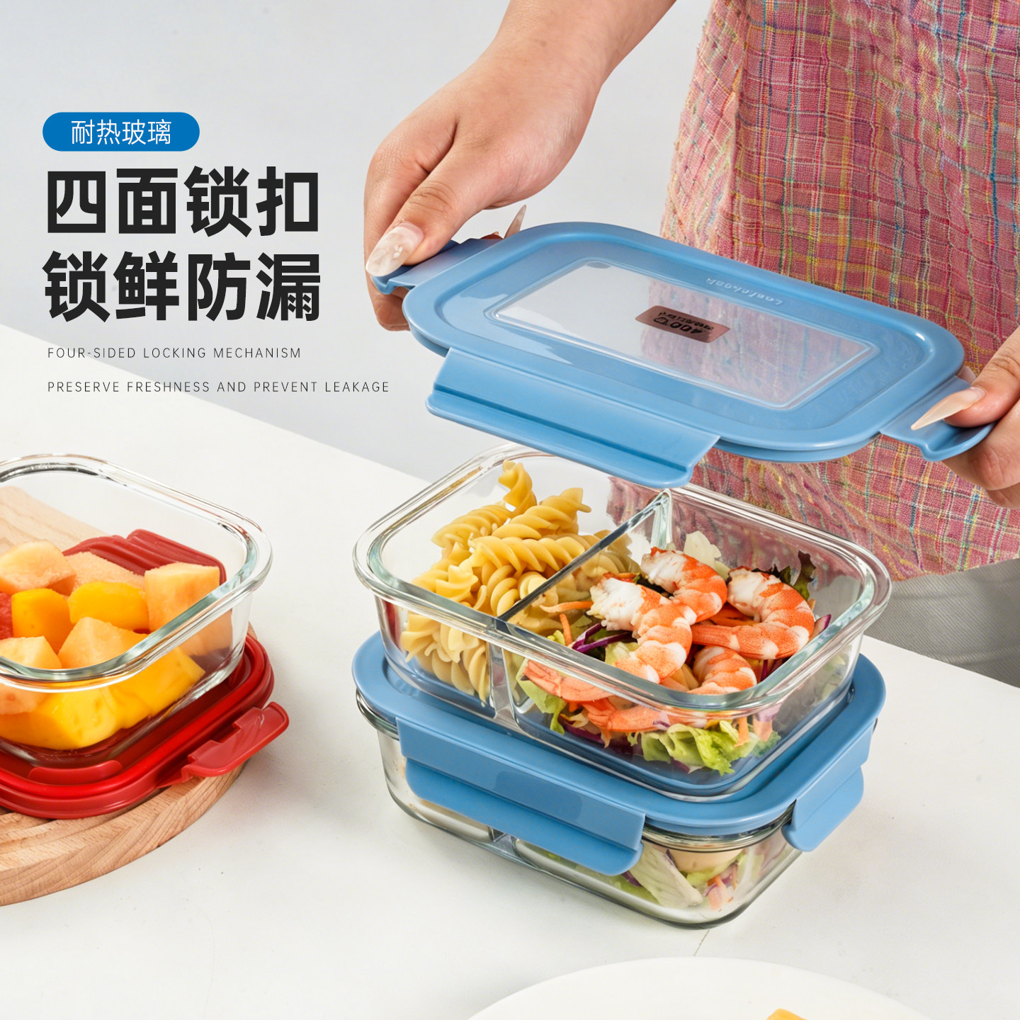 乐扣乐扣玻璃保鲜盒微波冰箱用图片