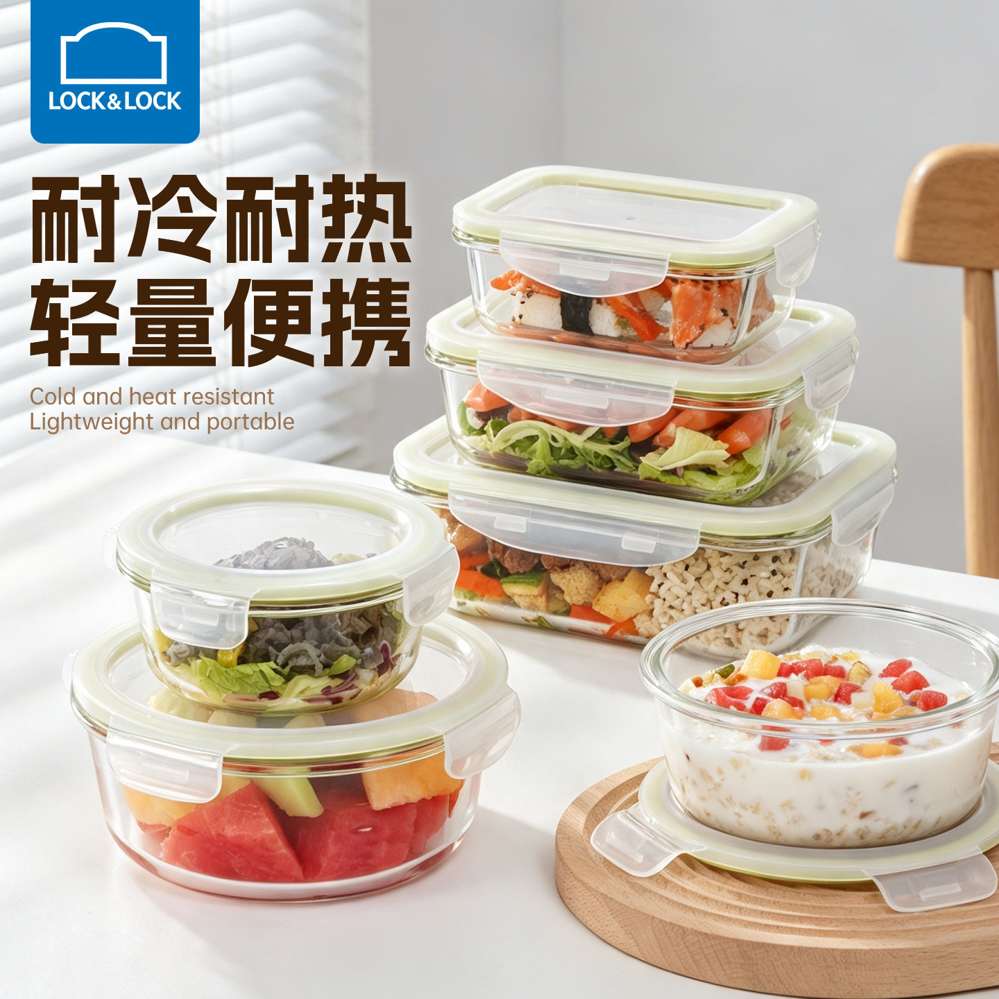 乐扣乐扣玻璃微波加热保鲜盒图片