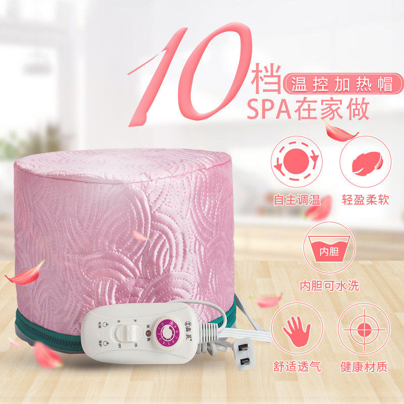 鑫晨电热蒸发帽发膜加热焗油机头浴帽