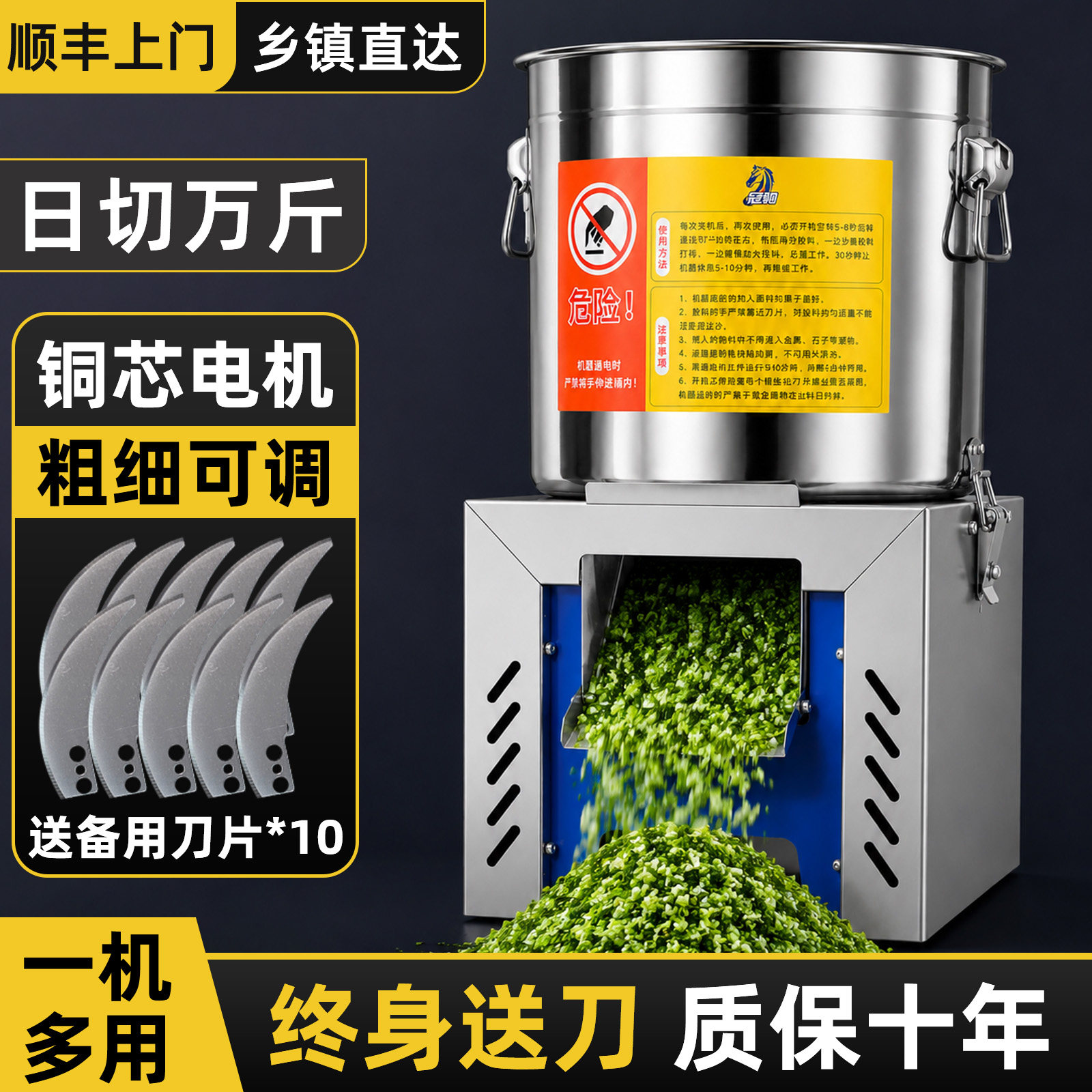 碎菜机喂鸡家用不锈钢切菜机养殖用铡草机猪草机蔬菜切碎机打草机