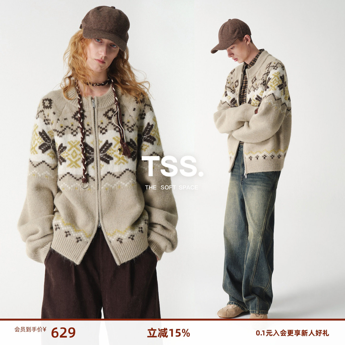 TSS.重磅加厚圆领费尔岛针织开衫男女款毛衣外套