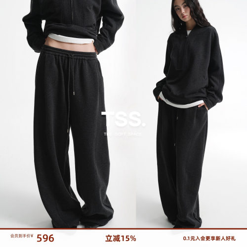 TSS.花纱风软糯针织半门襟V领宽松阔腿休闲卫裤男女直筒春秋
