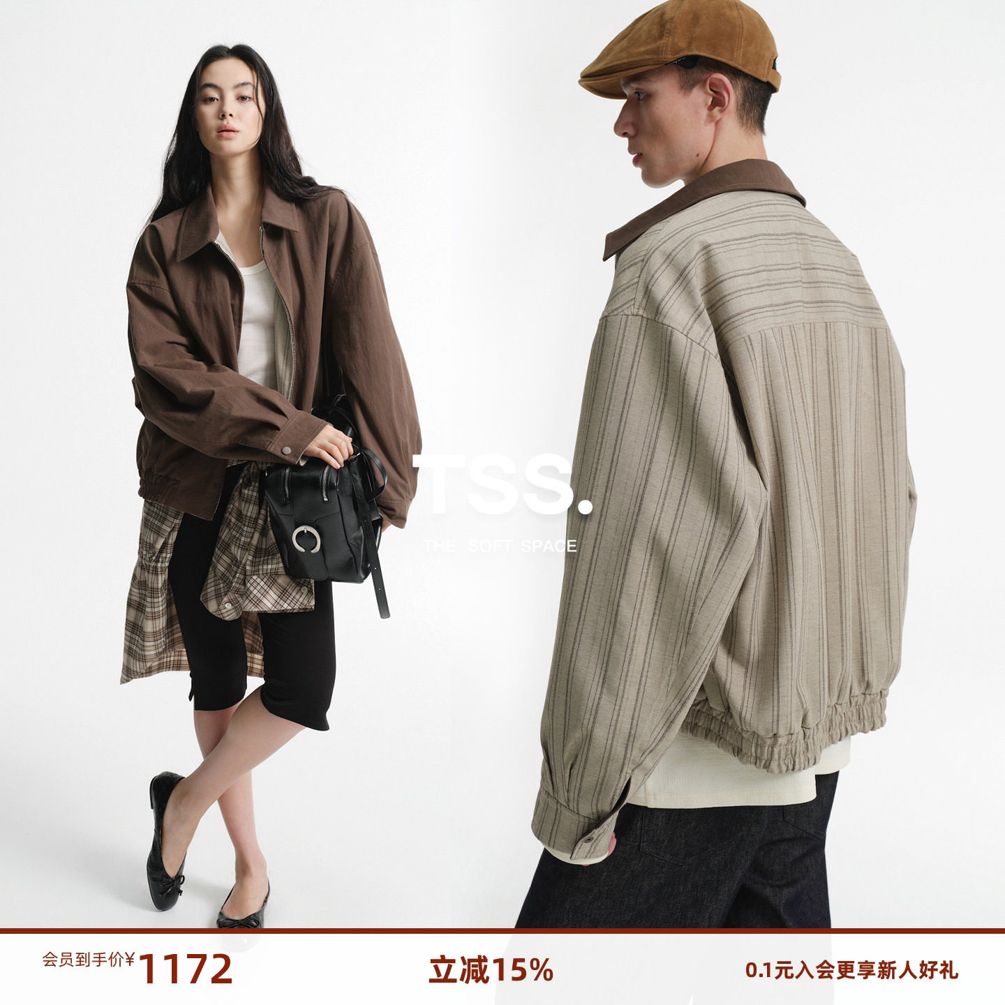 【余文乐同款】TSS.复古老钱正反两穿廓形宽松夹克外套男女春秋