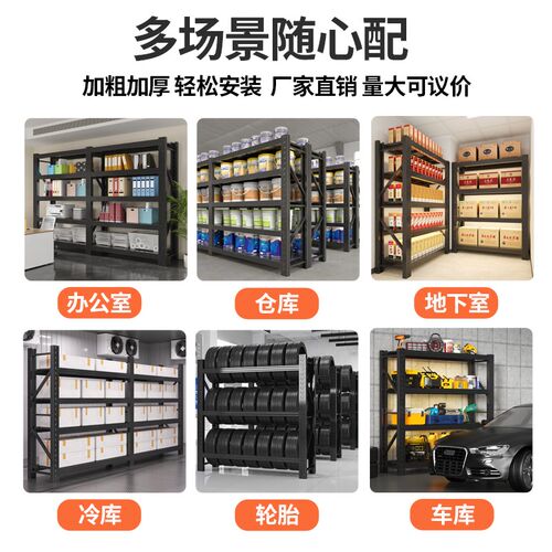 加厚货架多层置物架超强承重钢制铁架子重型仓库储物架超市陈列架