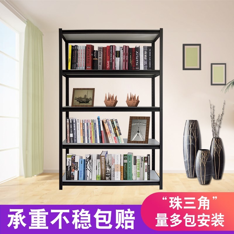 办公室货架子储藏间置物家庭用阳台落地下收纳多层功能简易组装杂