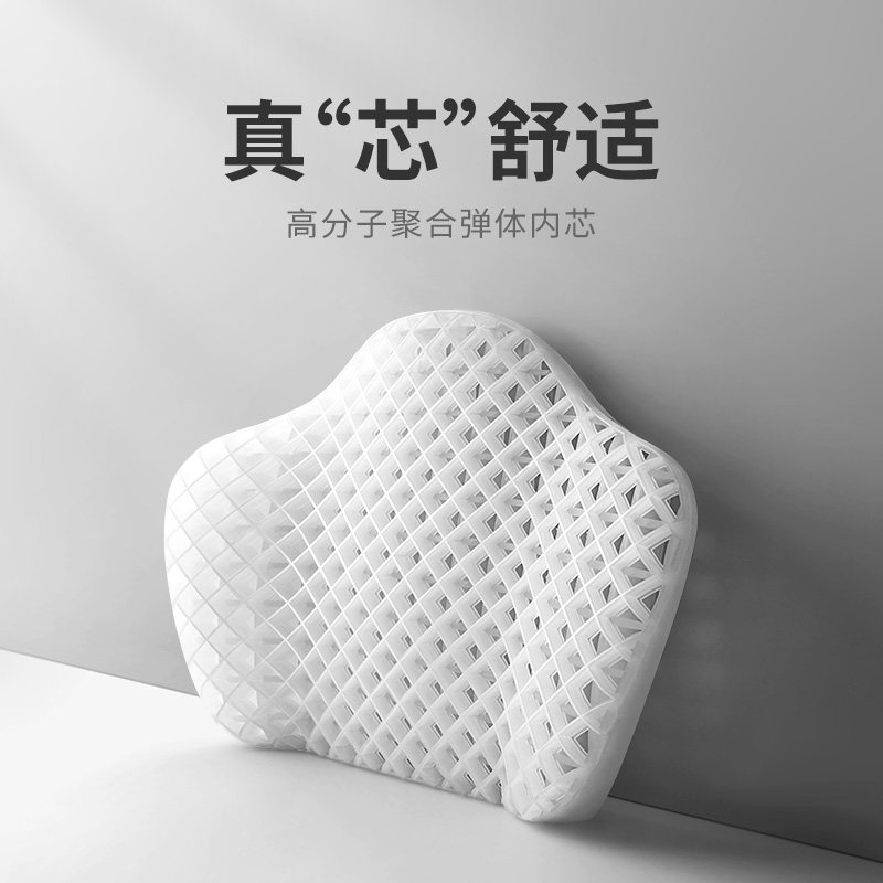 汽车腰靠垫靠护腰靠背座椅凝胶腰枕托夏季透气车载司机车用四季款