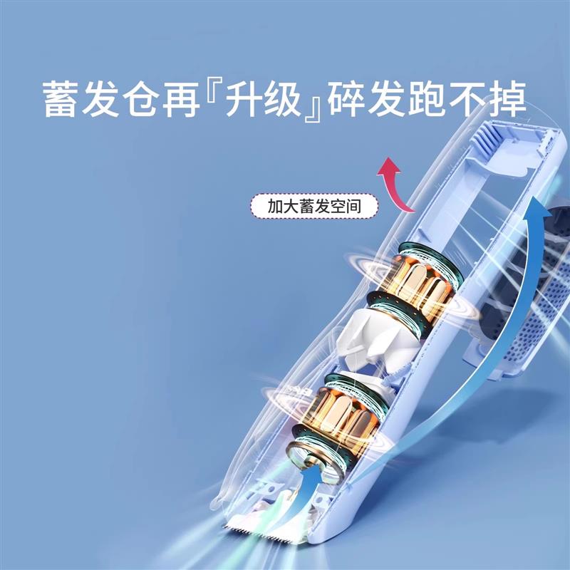 【k姐推荐】樱舒婴儿理发器轻音自动吸发宝宝剃头发新生儿专用