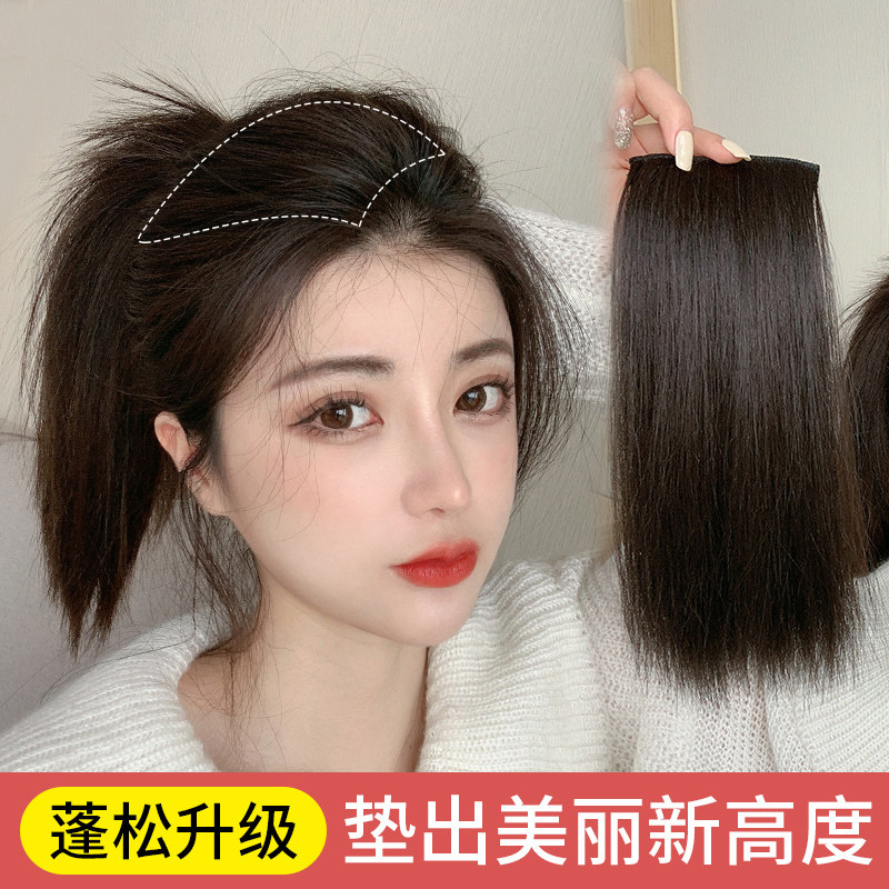 垫发片女头顶增厚蓬松器 两侧增发量蓬松假发垫 可扎垫发根假发片