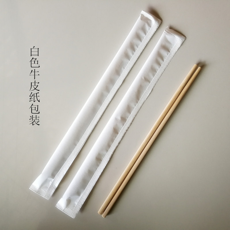 一次性筷子商用酒店筷子高档竹餐厅纸套火锅店打包单独包装方便筷
