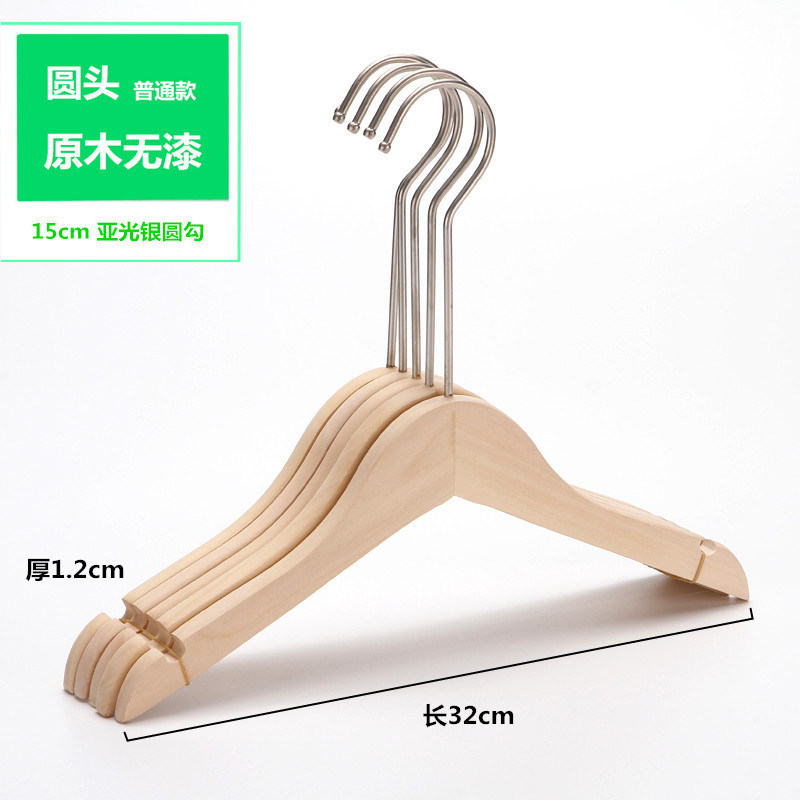 儿童木衣架童装店专用木质衣挂衣服撑裤架子裤夹无漆无痕实木衣架