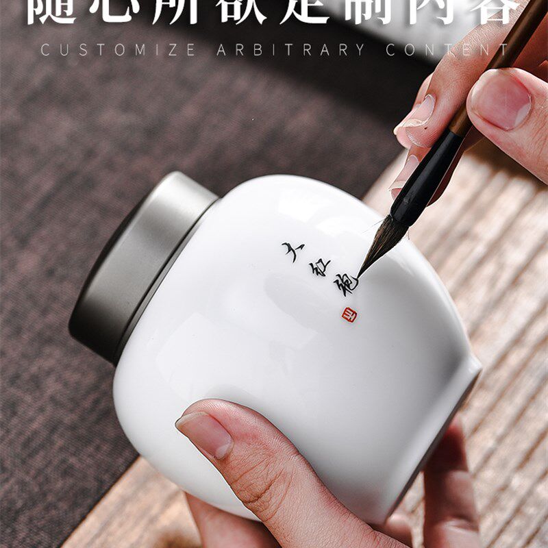 景德镇茶叶罐陶瓷定制 密封罐放茶叶的茶罐带盖家用普洱茶存茶罐