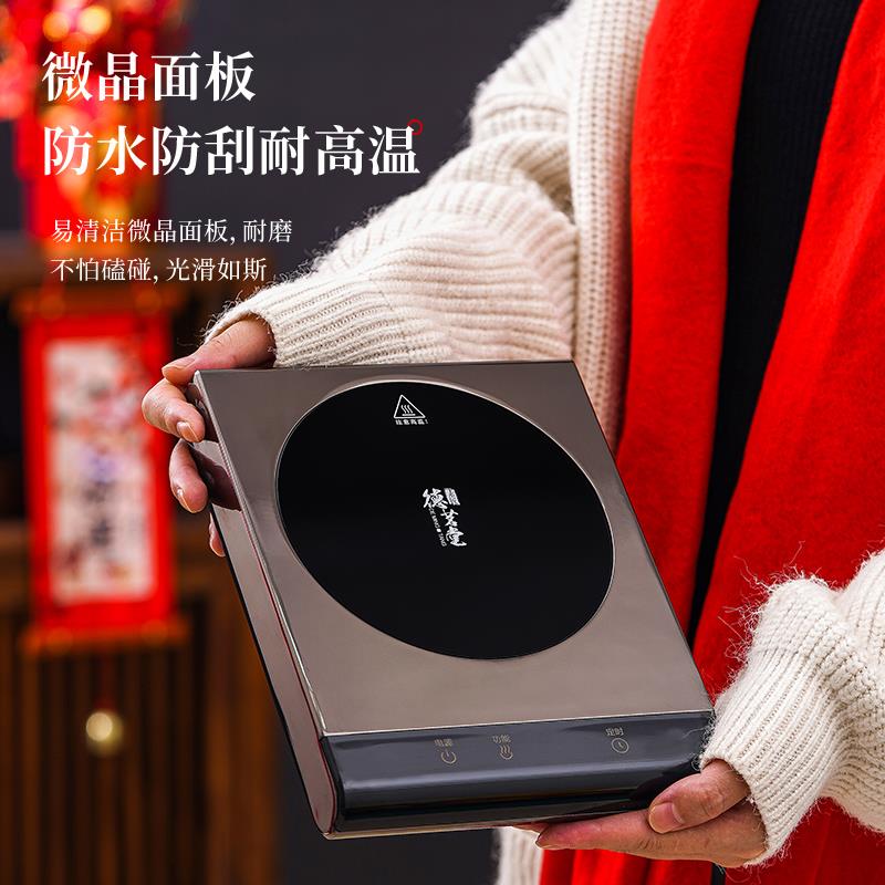 德茗堂电陶炉煮茶壶茶炉咖啡摩卡壶加热炉小型陶壶铁壶电热炉家用