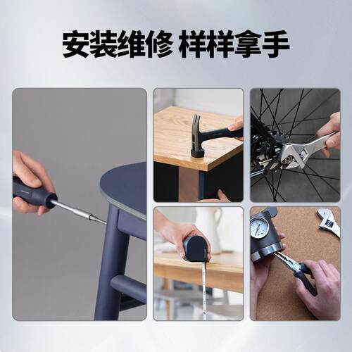 HOTO小猴手动螺丝刀套装家用工具箱家庭五金收纳箱装拆多功能扳手