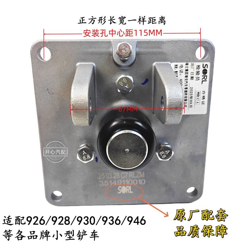 装载机铲车刹车总泵气制动阀脚踏板徐工临工龙工柳工明宇瑞立原厂